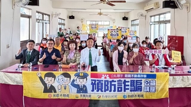 有巢氏房屋中區經管會區長吳大慶分享，他協助舉辦之防詐講座場場爆滿、不斷加開，非常有意義。