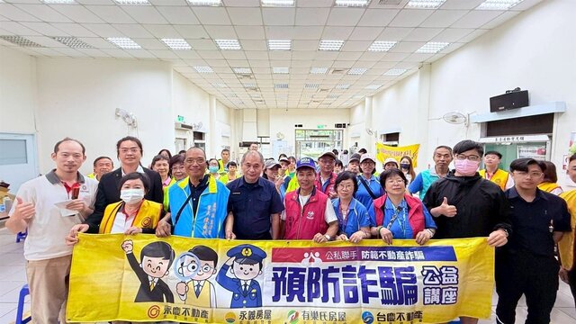 看見民眾對房產防詐的需求，永慶加盟四品牌在新北、基隆、宜蘭與花蓮，共舉辦超過60場防詐講座。