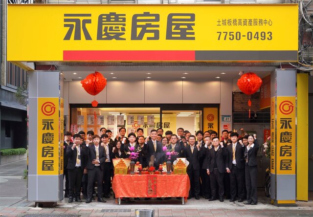 永慶房屋看中土城交通便利、剛需穩定，交易量逐年增高，因此選在土城拓點。