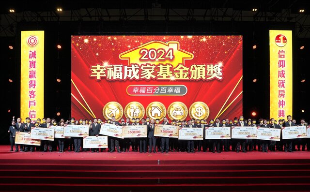 永慶房屋業績獎金沒有上限，還有海外旅遊獎勵、業務每人每年最高250萬「幸福成家基金」等多項福利加碼。