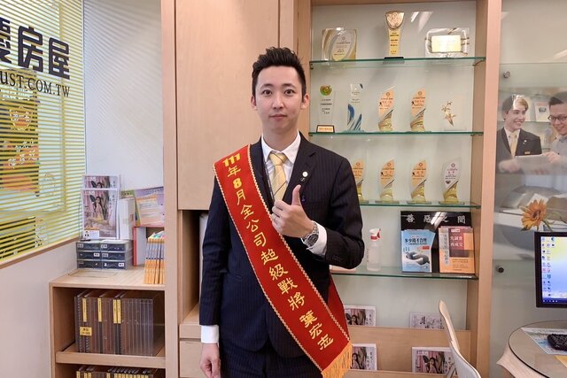葉宏志放棄連鎖餐飲管理職，轉職永慶房屋後快速達成千萬業績，更晉升直營店長。